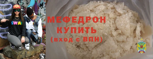 соль курить ск Верея